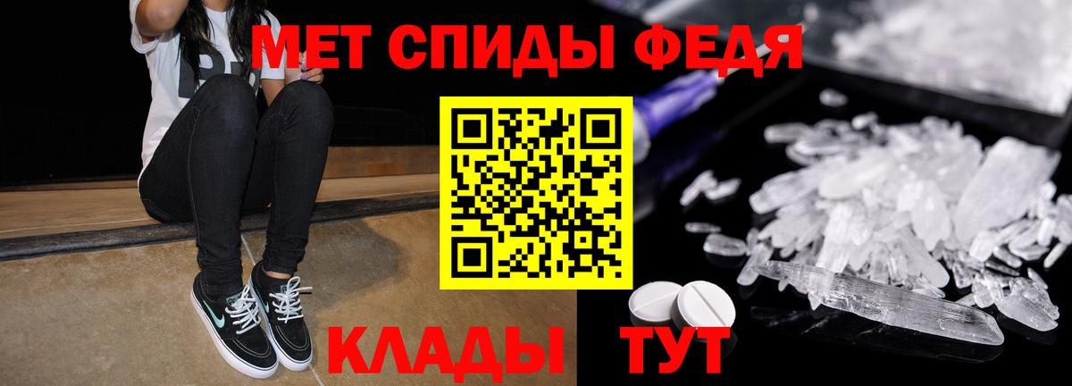 Амфетамин Premium  Амфетамин  Amphetamine  Вход с VPN  Химки 