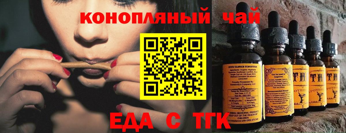 Canna-Cookies конопля  Вход с VPN  Химки 