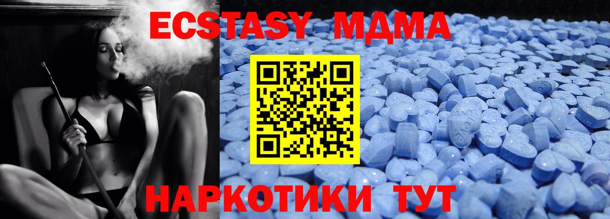 Канабис  Вход с VPN  MDMA  ГАШ  Меф   ЭКСТАЗИ  Гашиш  Магазины продажи наркотиков  Химки  COCAIN 