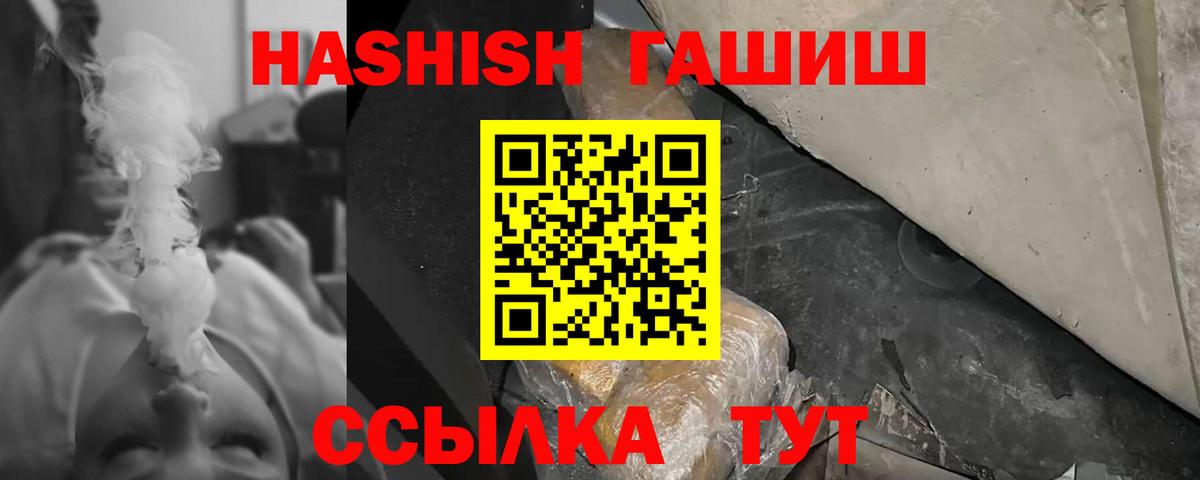 Гашиш VHQ  Гашиш  Вход с VPN  Химки  Гашиш Ice-O-Lator 