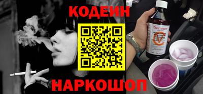 ALPHA PVP Наро-Фоминск