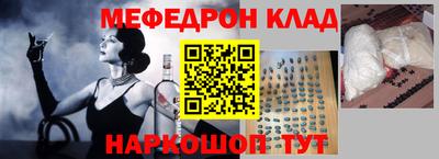 ALPHA PVP Наро-Фоминск