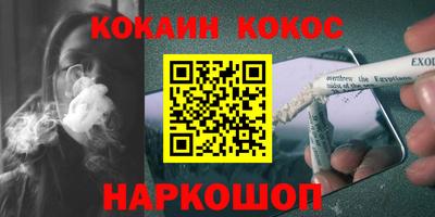 бошки Нарткала