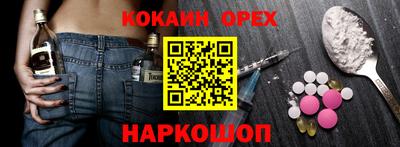 бошки Нарткала