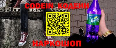 бошки Нарткала