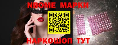бошки Нарткала
