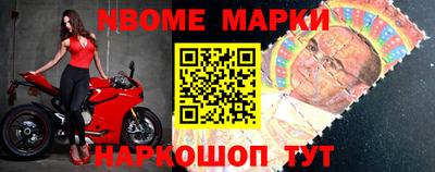 бошки Нарткала
