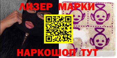 ALPHA PVP Наро-Фоминск