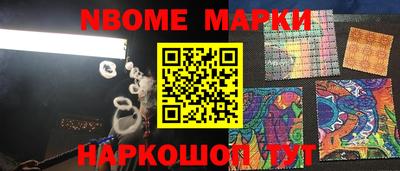 бошки Нарткала