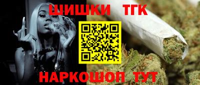 бошки Нарткала