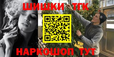 ALPHA PVP Наро-Фоминск