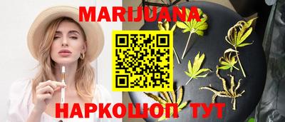 бошки Нарткала