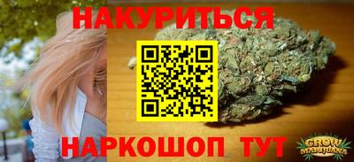 ALPHA PVP Наро-Фоминск