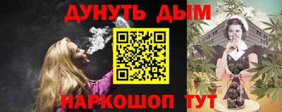 бошки Нарткала
