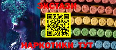 ALPHA PVP Наро-Фоминск
