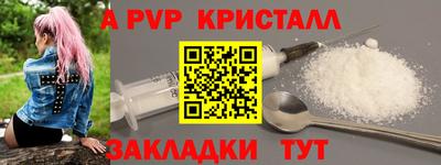 бошки Нарткала