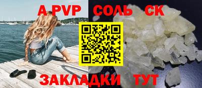 бошки Нарткала