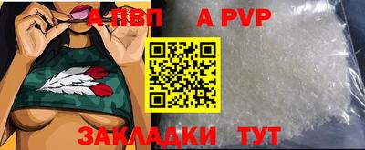 бошки Нарткала