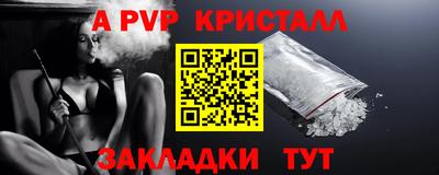 бошки Нарткала