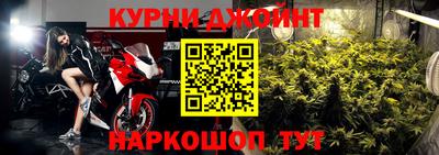 бошки Нарткала