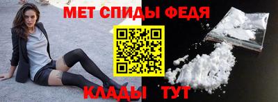 ALPHA PVP Наро-Фоминск
