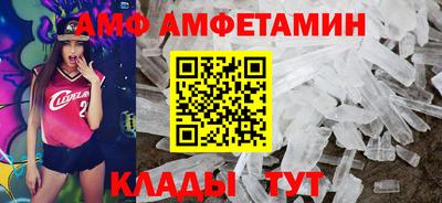 ALPHA PVP Наро-Фоминск