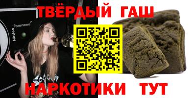 ALPHA PVP Наро-Фоминск