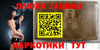 бошки Нарткала