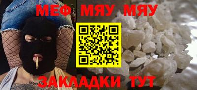 jwh Нальчик