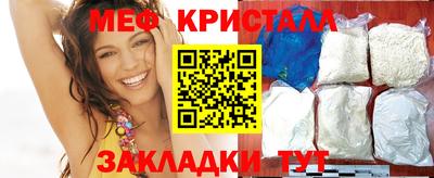 бошки Нарткала