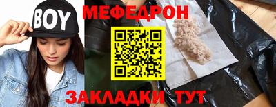 jwh Нальчик