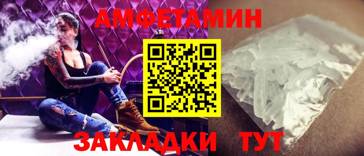 Первитин мет Химки