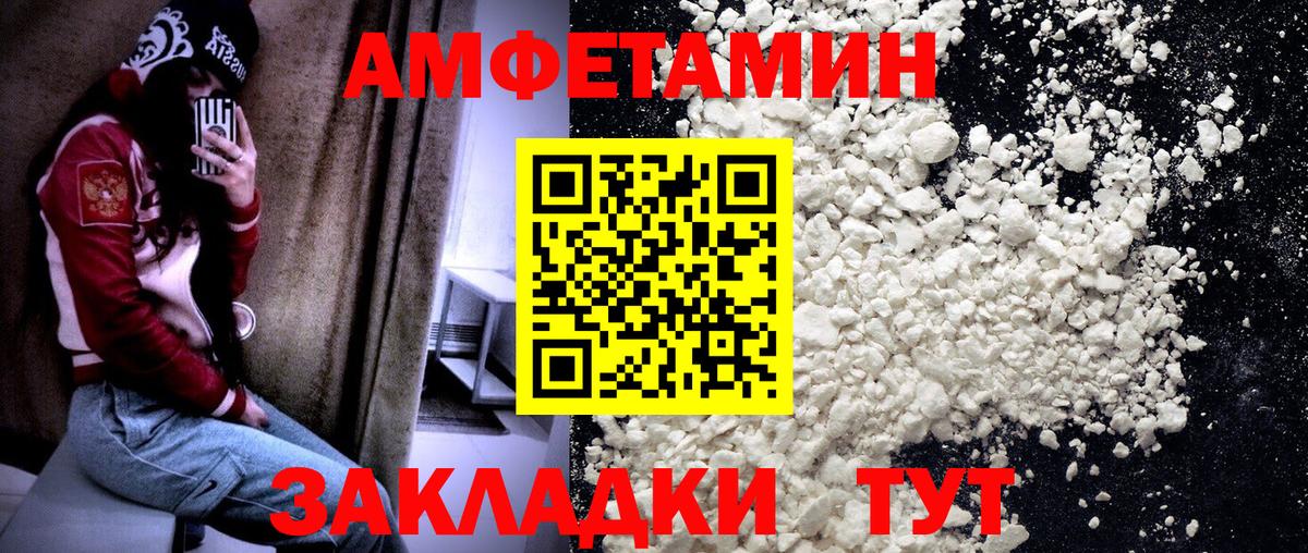 Химки  Первитин мет  Вход с VPN 