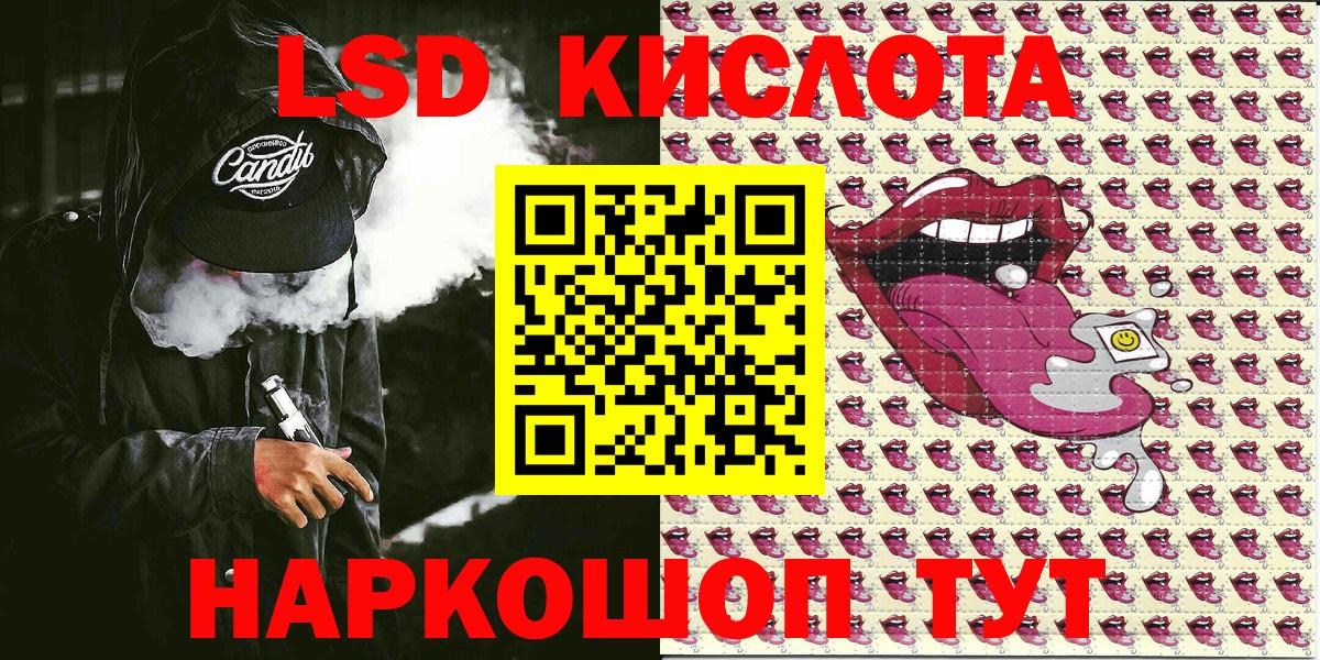 Марки N-bome 1,8мг  Вход с VPN  Химки 