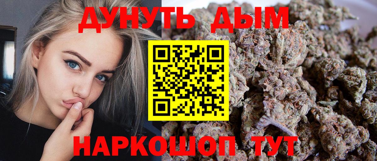 Шишки марихуана White Widow  МАРИХУАНА план  Вход с VPN  Химки  Канабис LSD WEED 